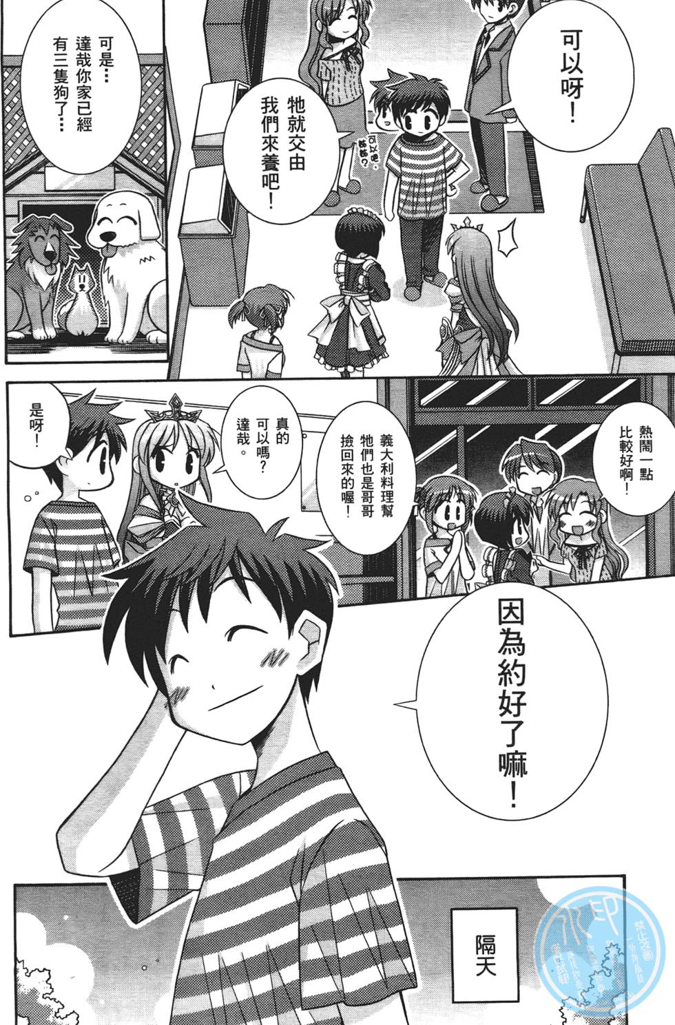 第149页