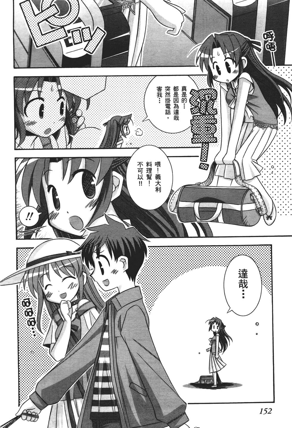 第151页