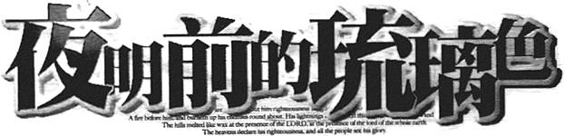 第153页