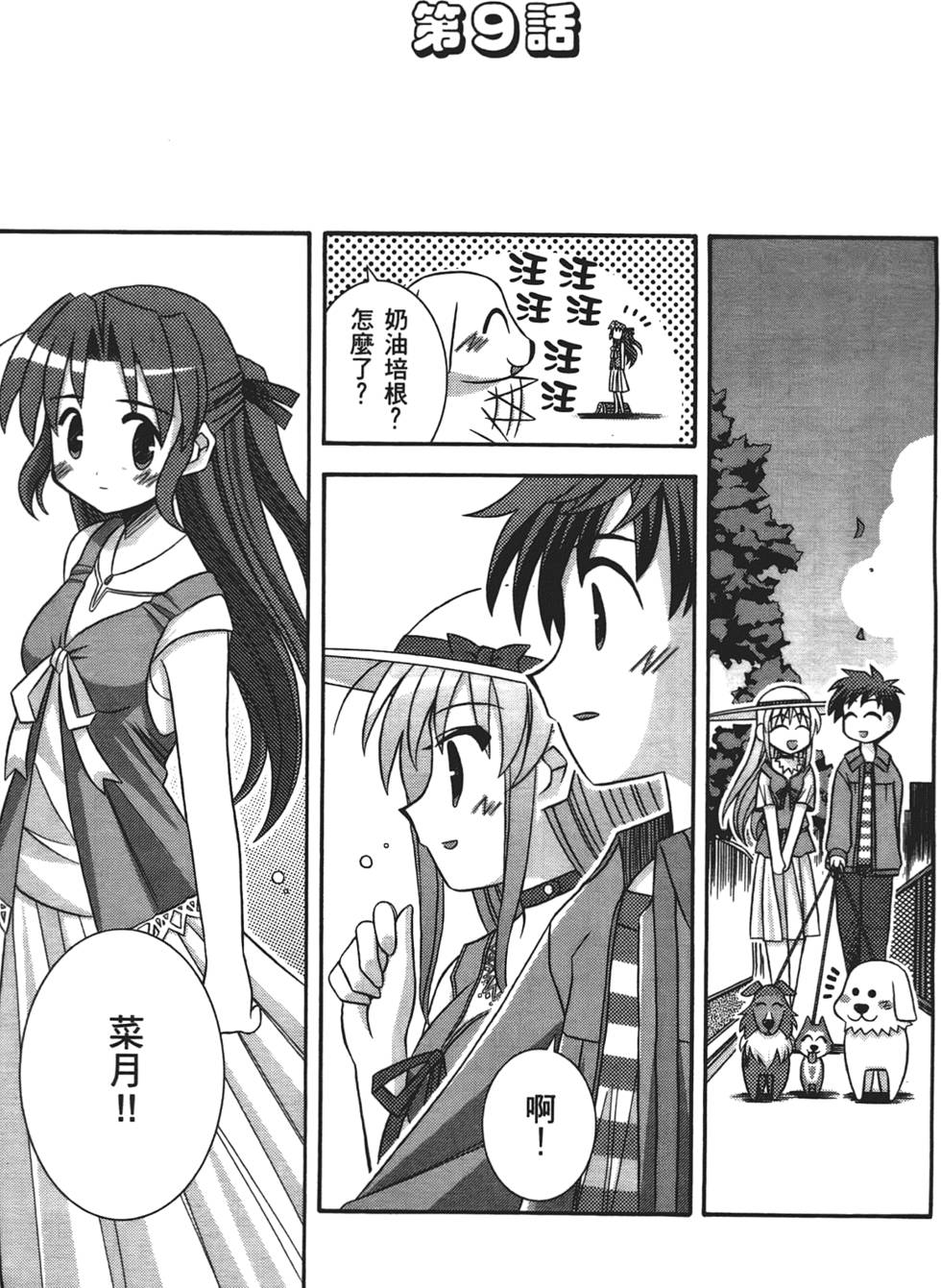 第154页