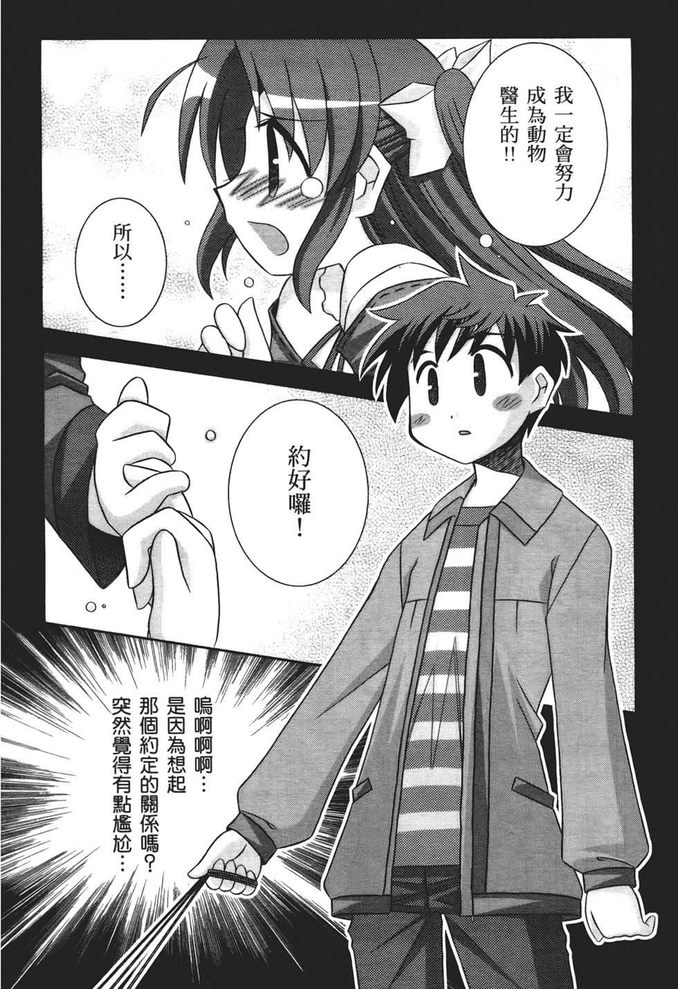 第155页
