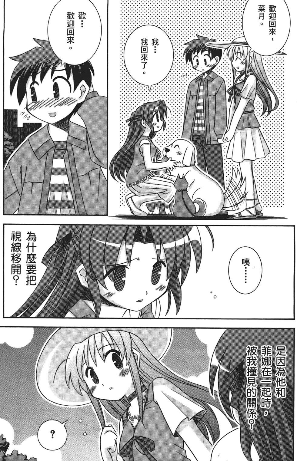 第156页