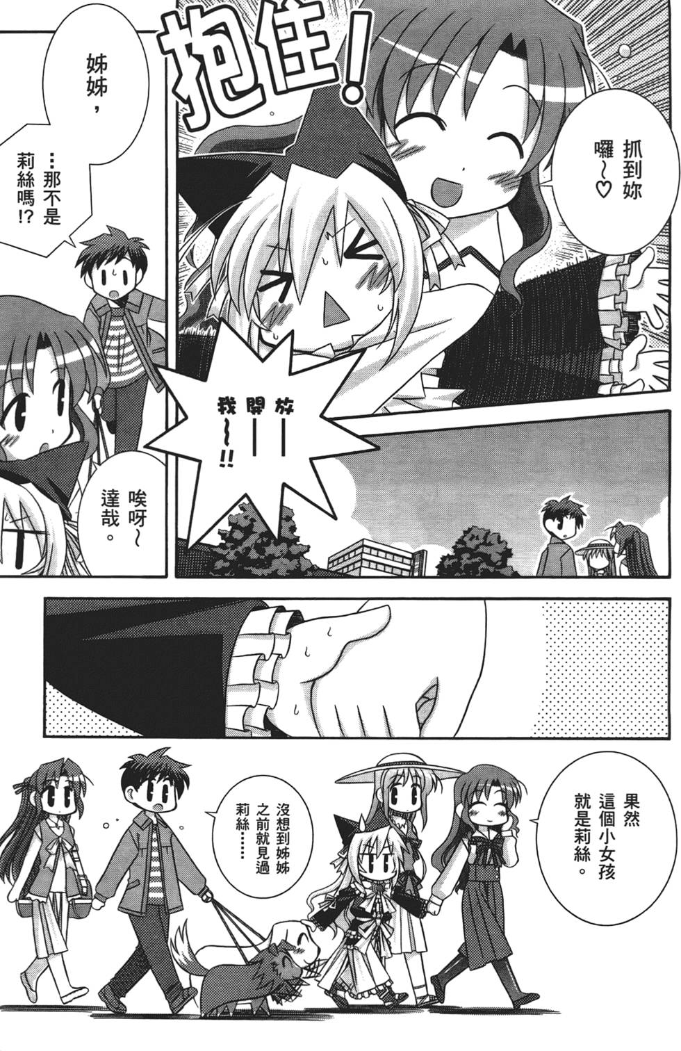 第158页
