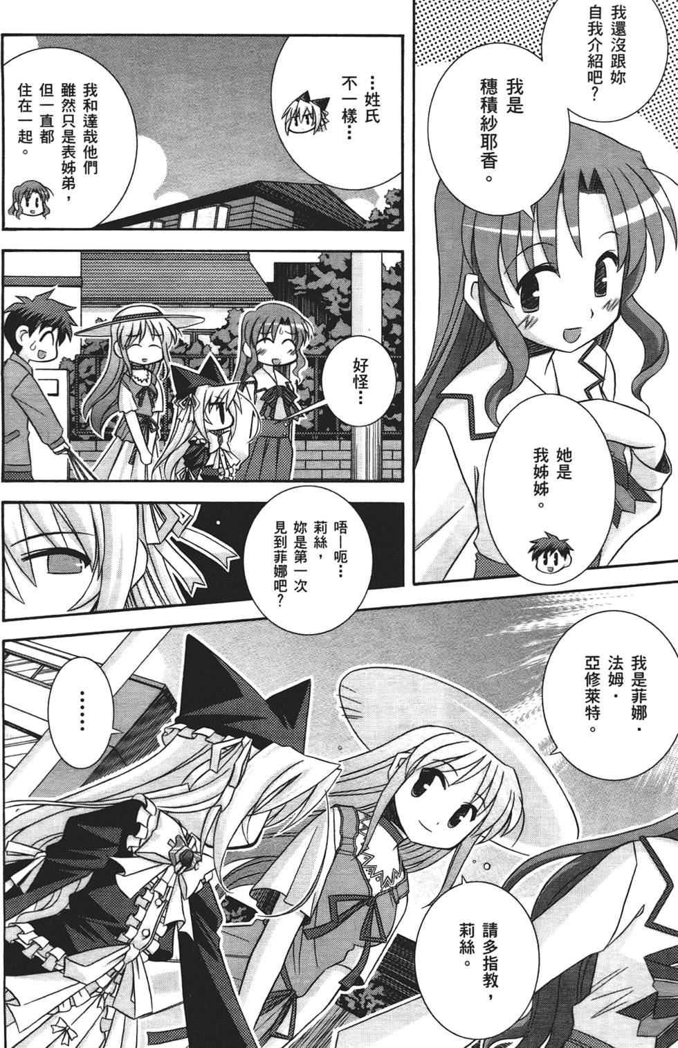 第159页
