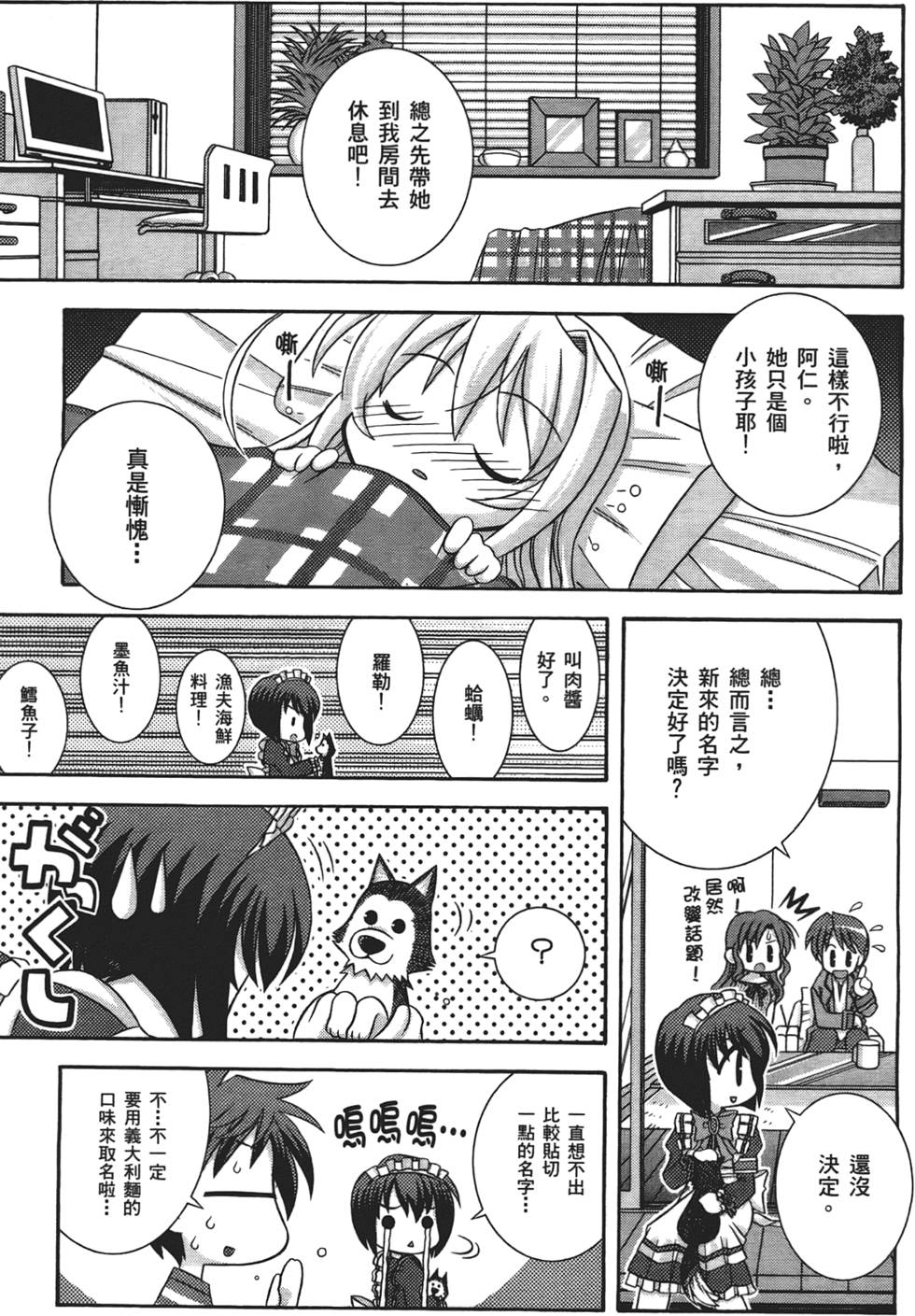 第162页