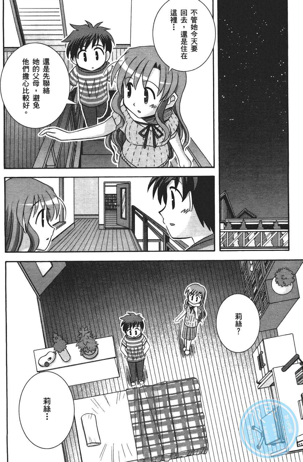 第163页
