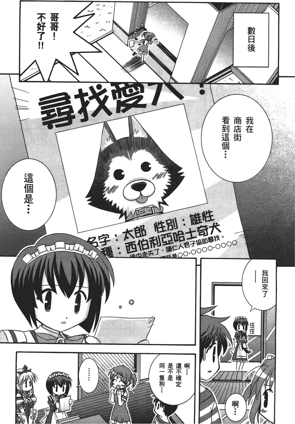 第164页