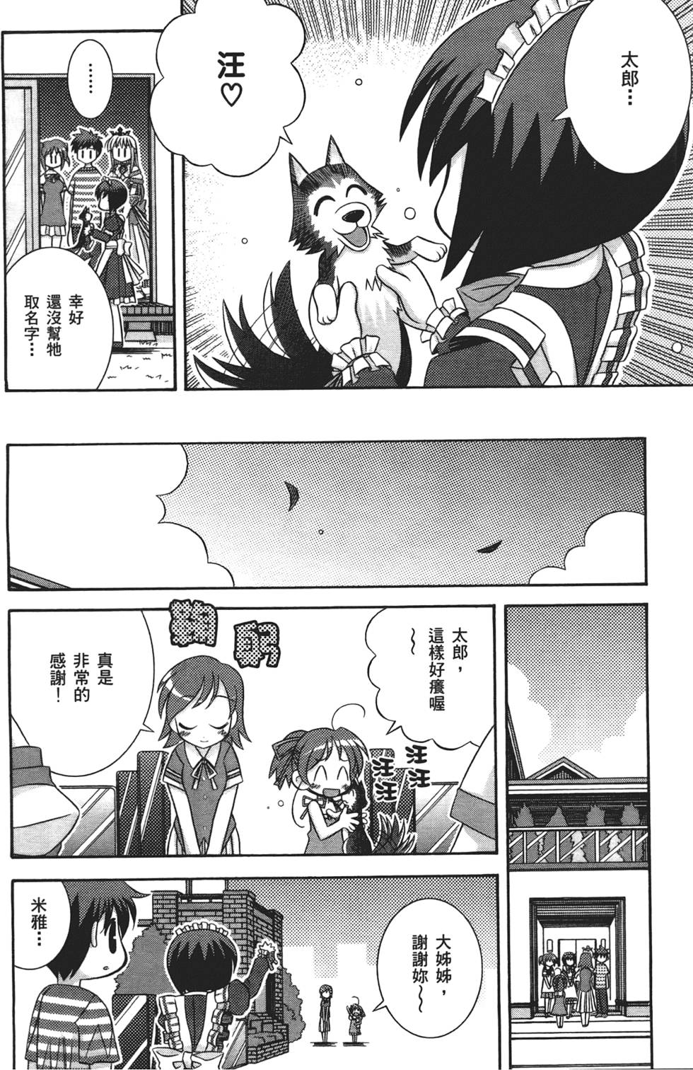 第165页