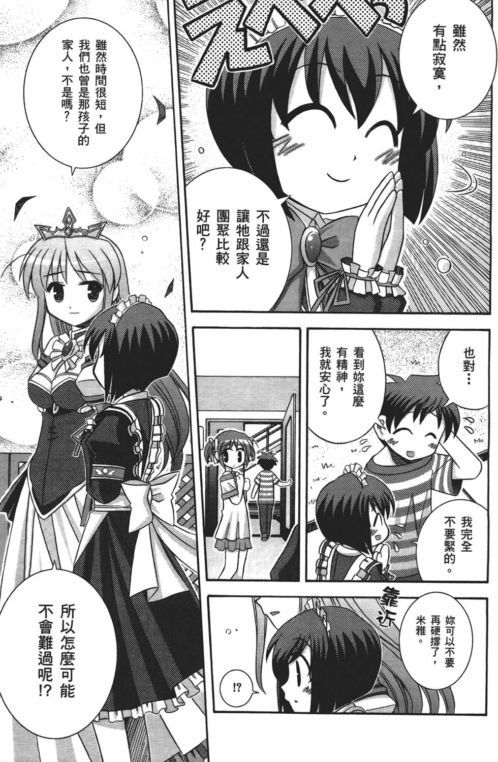 第166页