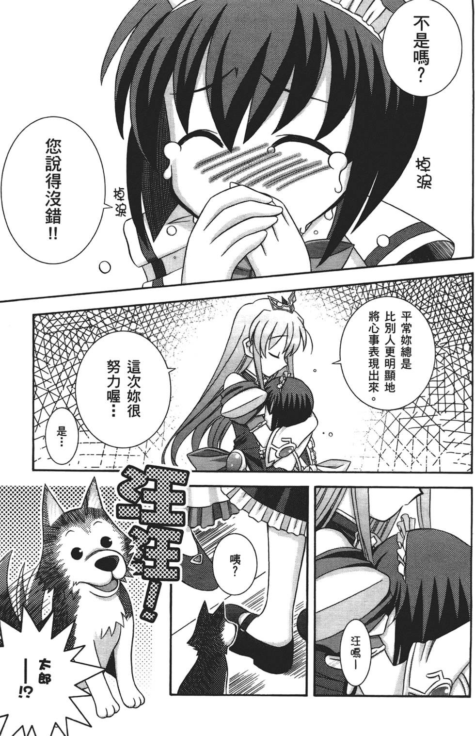 第168页