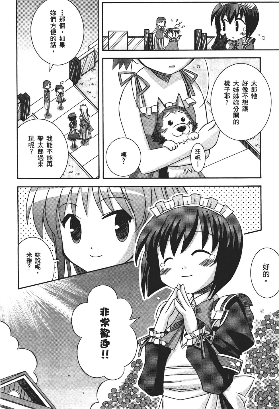 第169页
