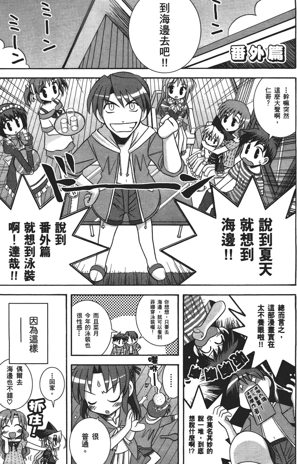 第170页