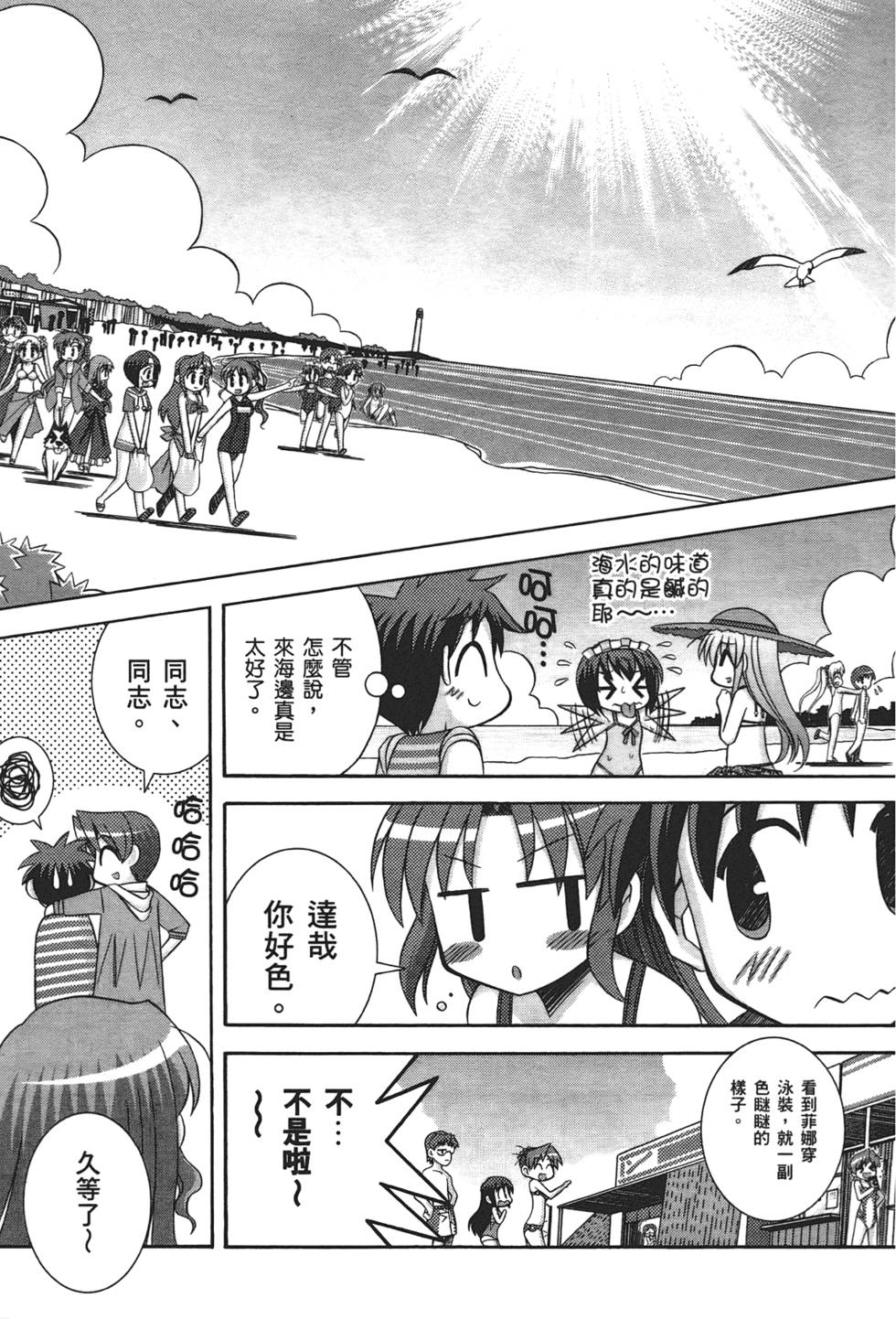 第172页