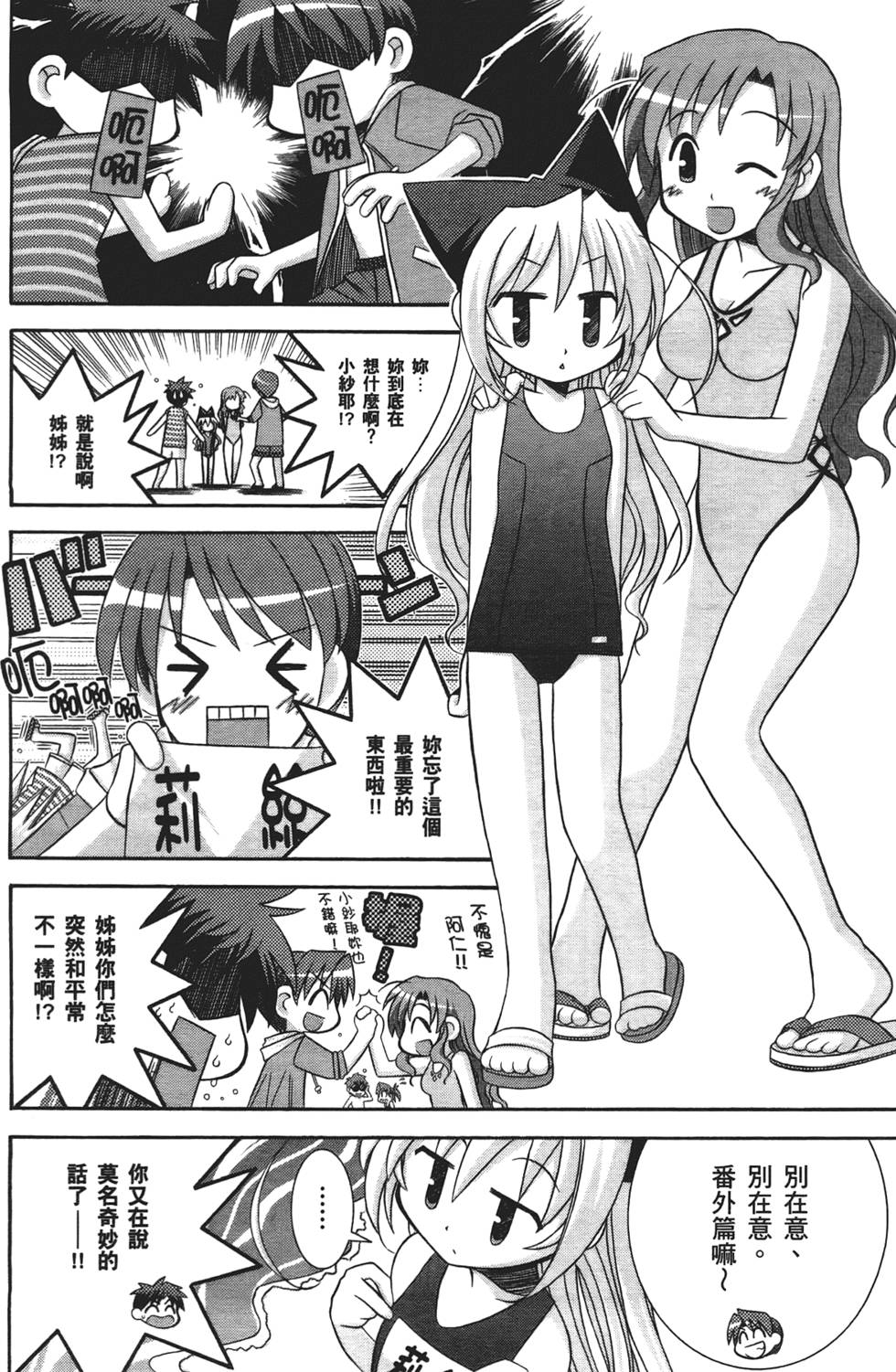 第173页