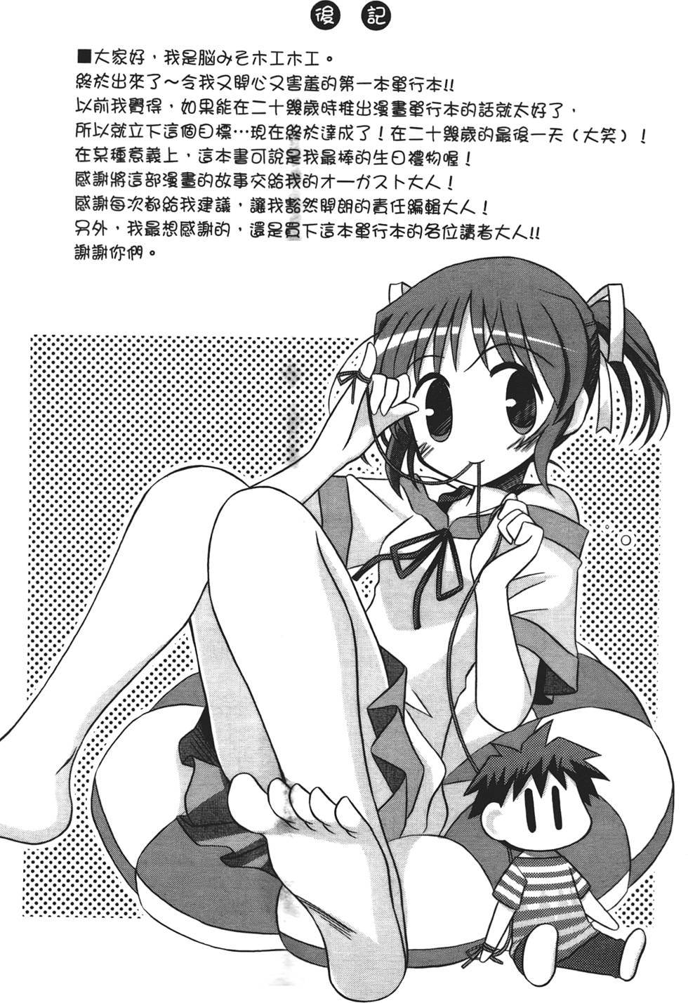 第176页