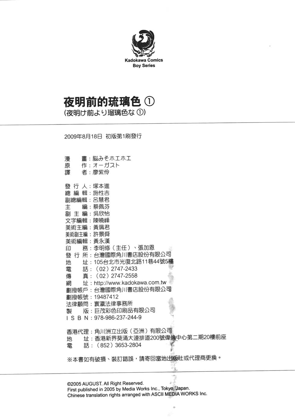 第177页