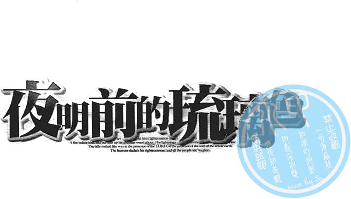 第19页