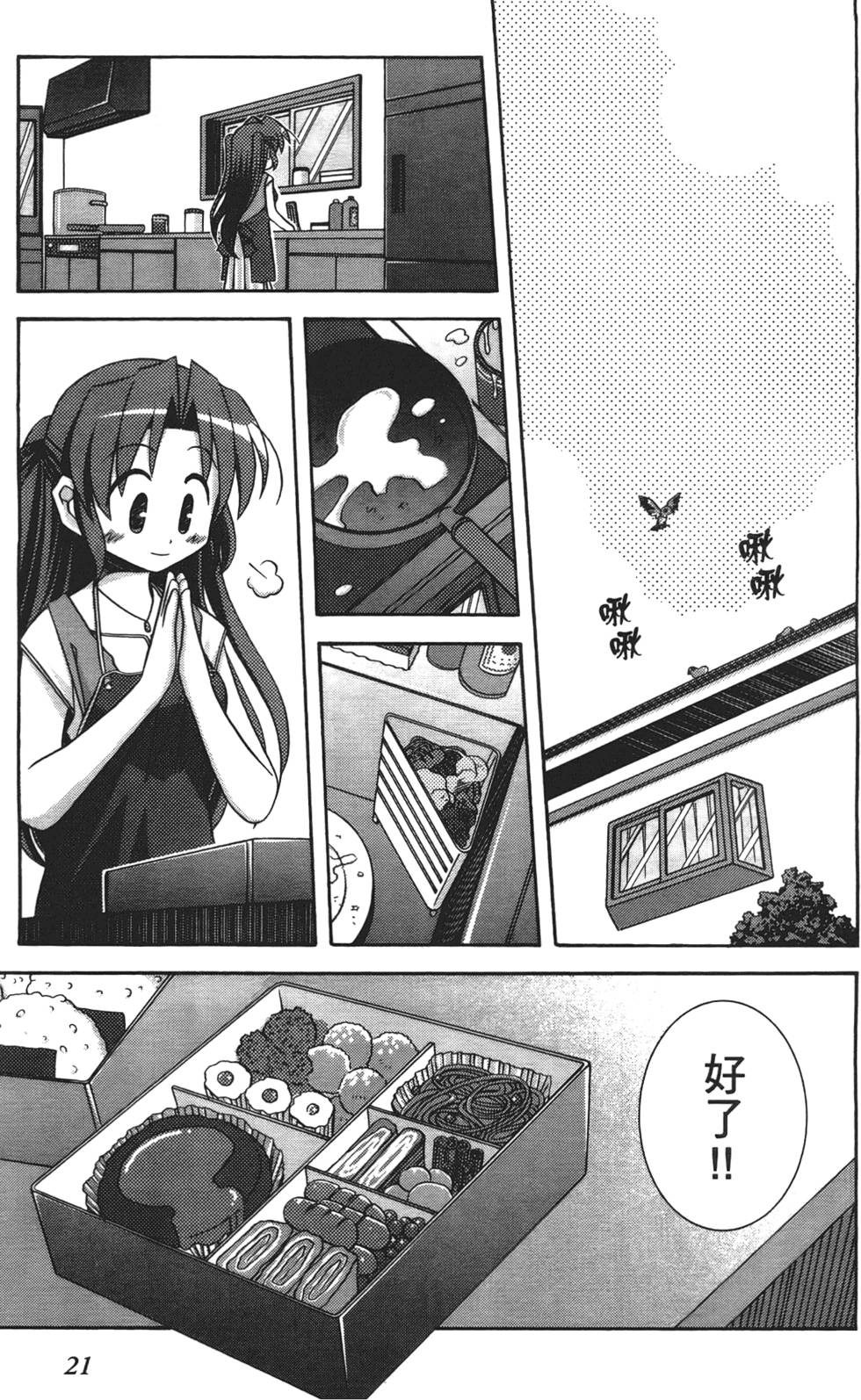 第20页