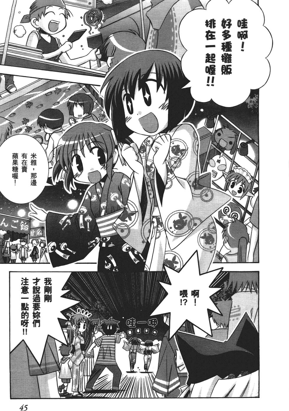 第44页