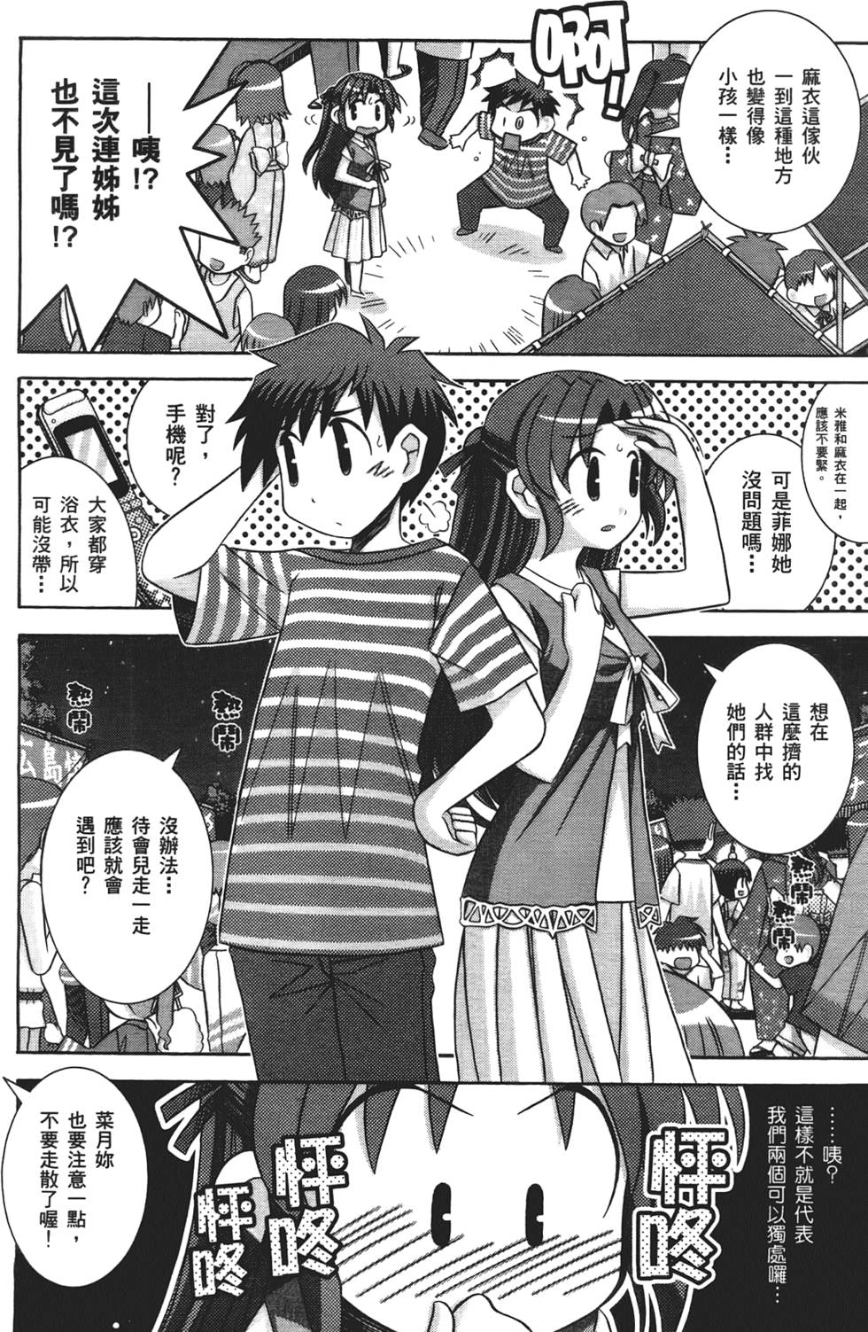 第45页