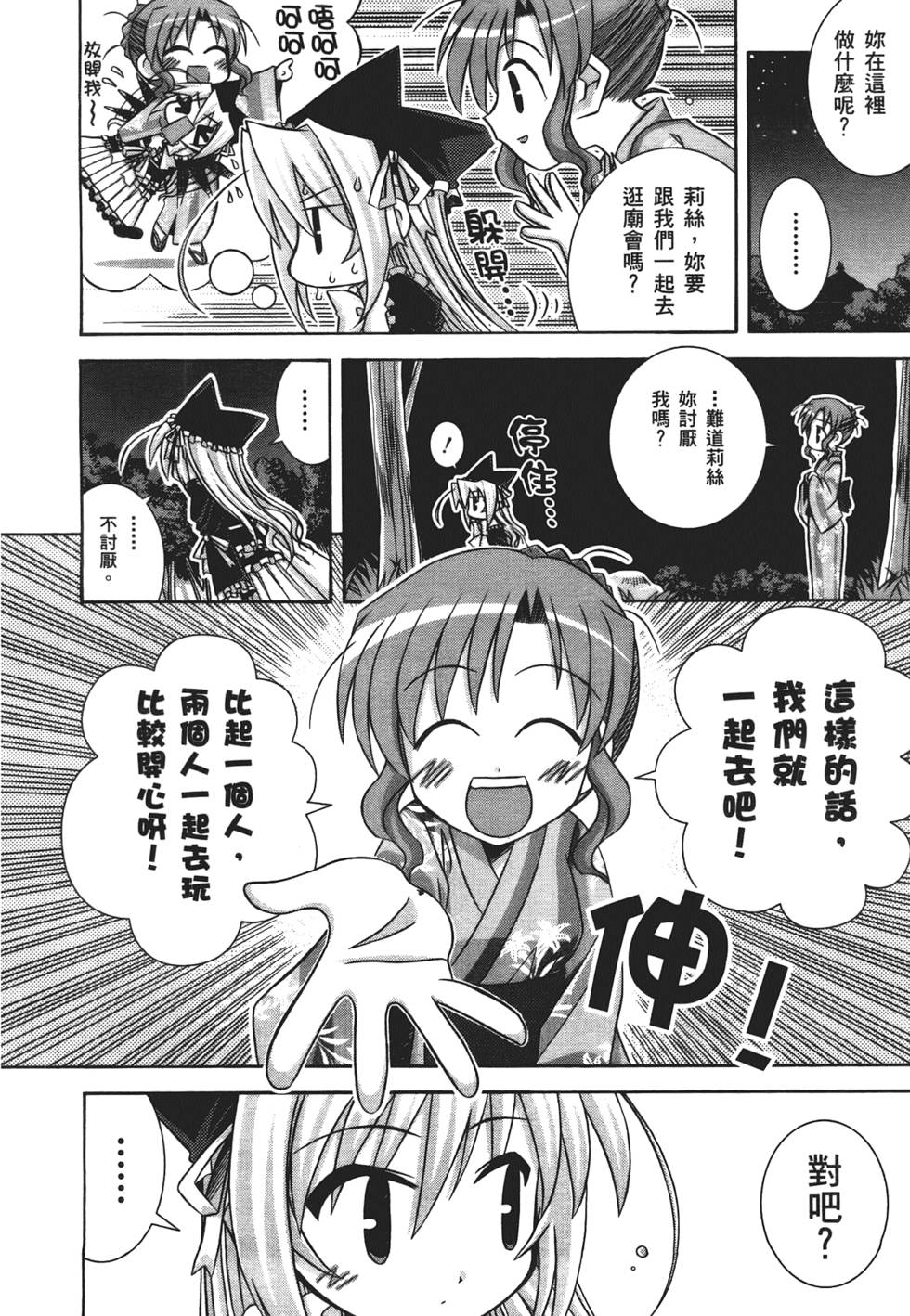 第49页