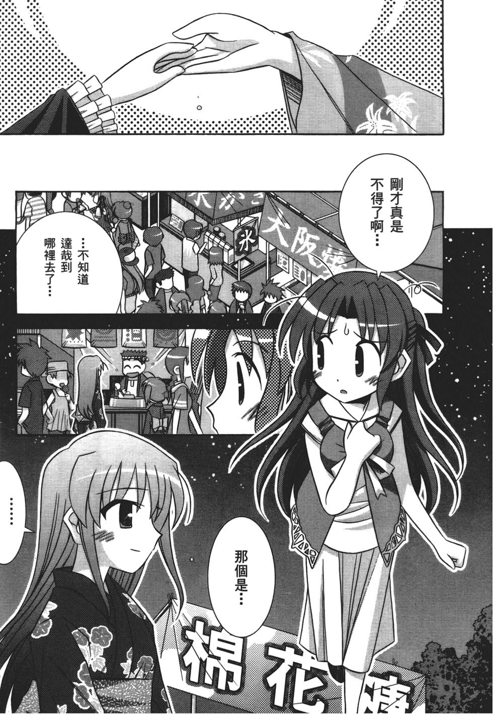 第50页