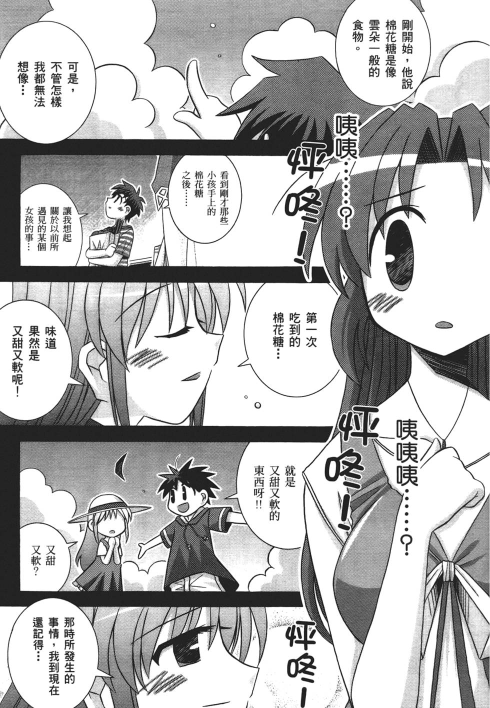 第52页
