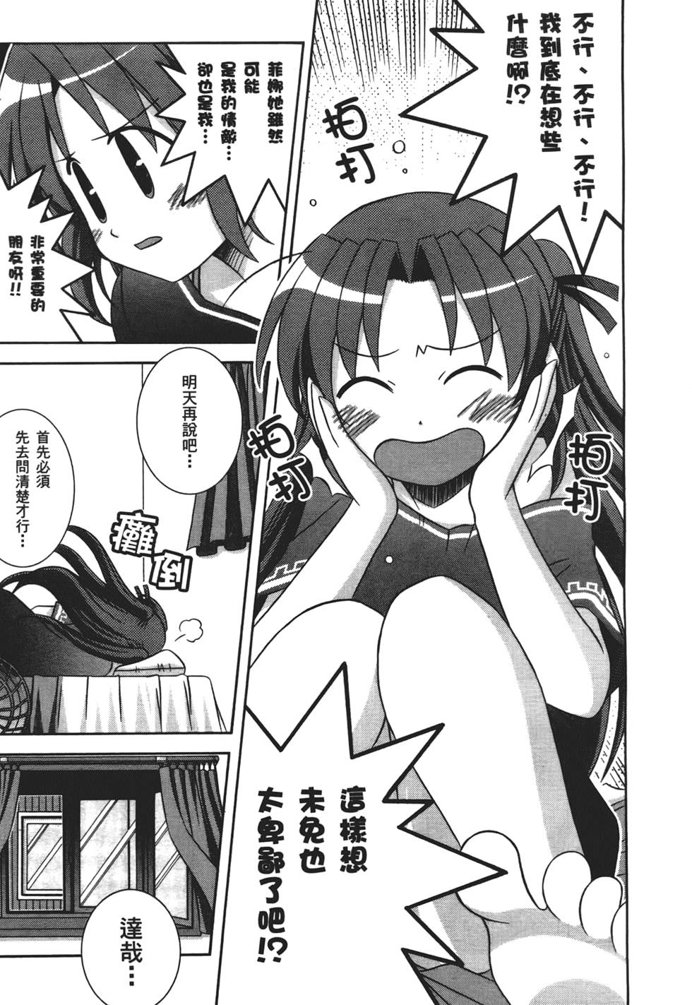 第58页