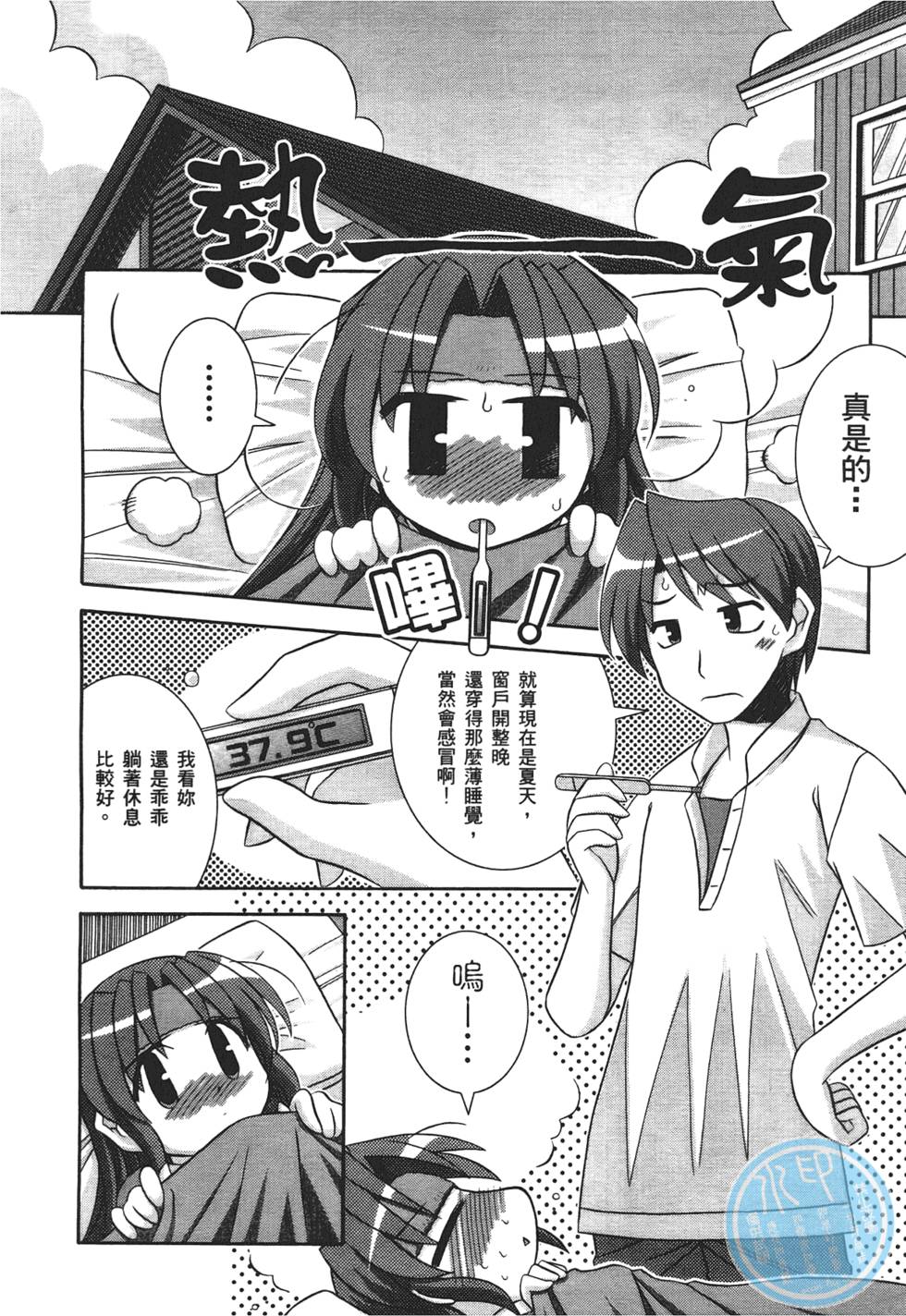 第59页