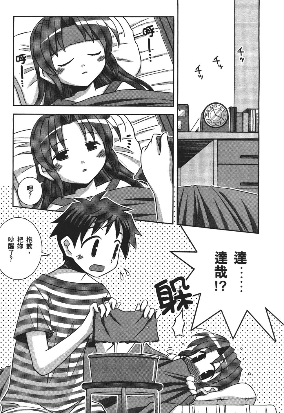 第62页