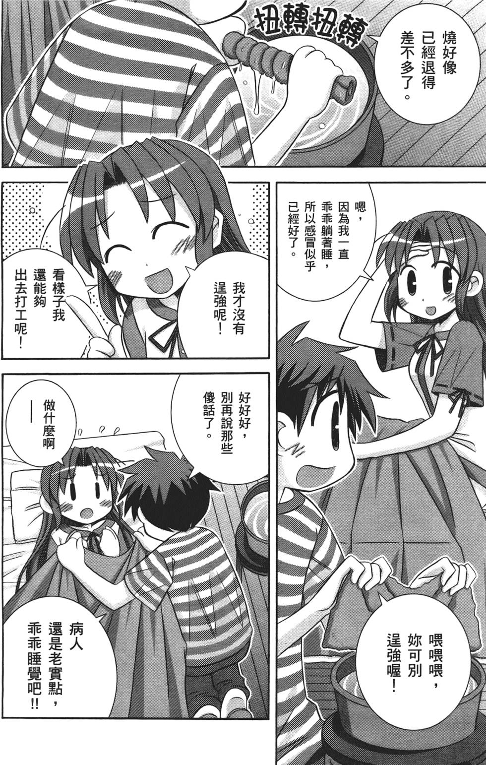 第63页
