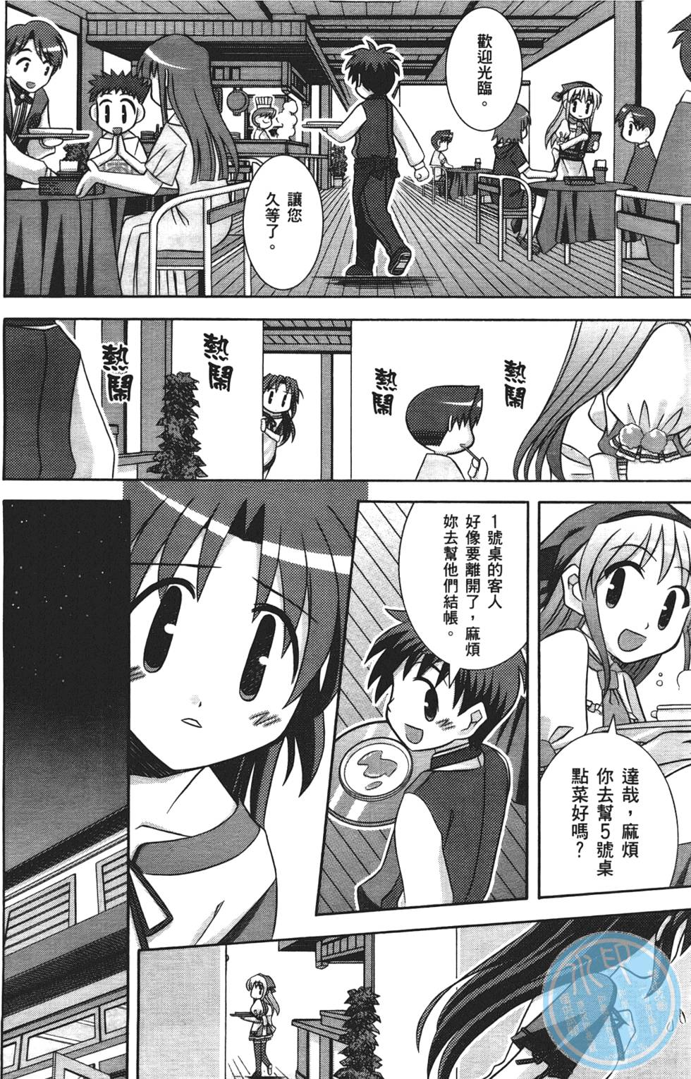 第67页