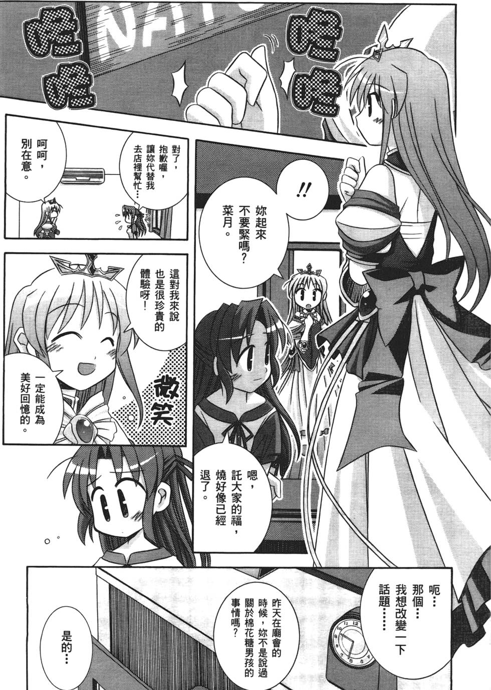 第68页
