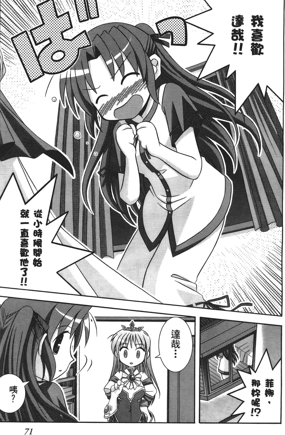 第70页