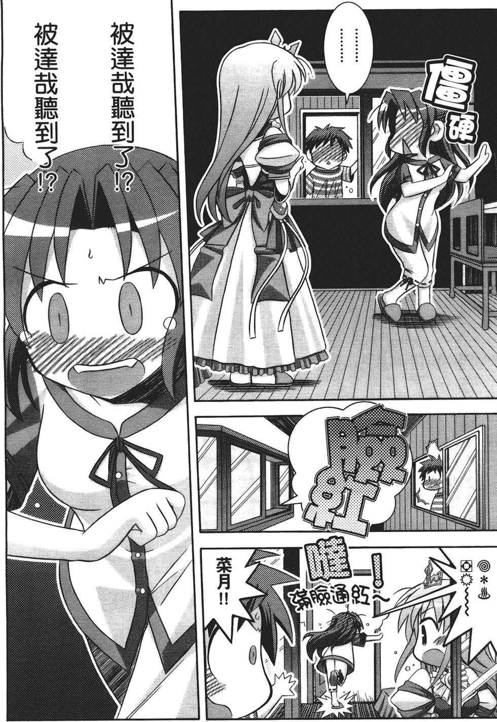第71页