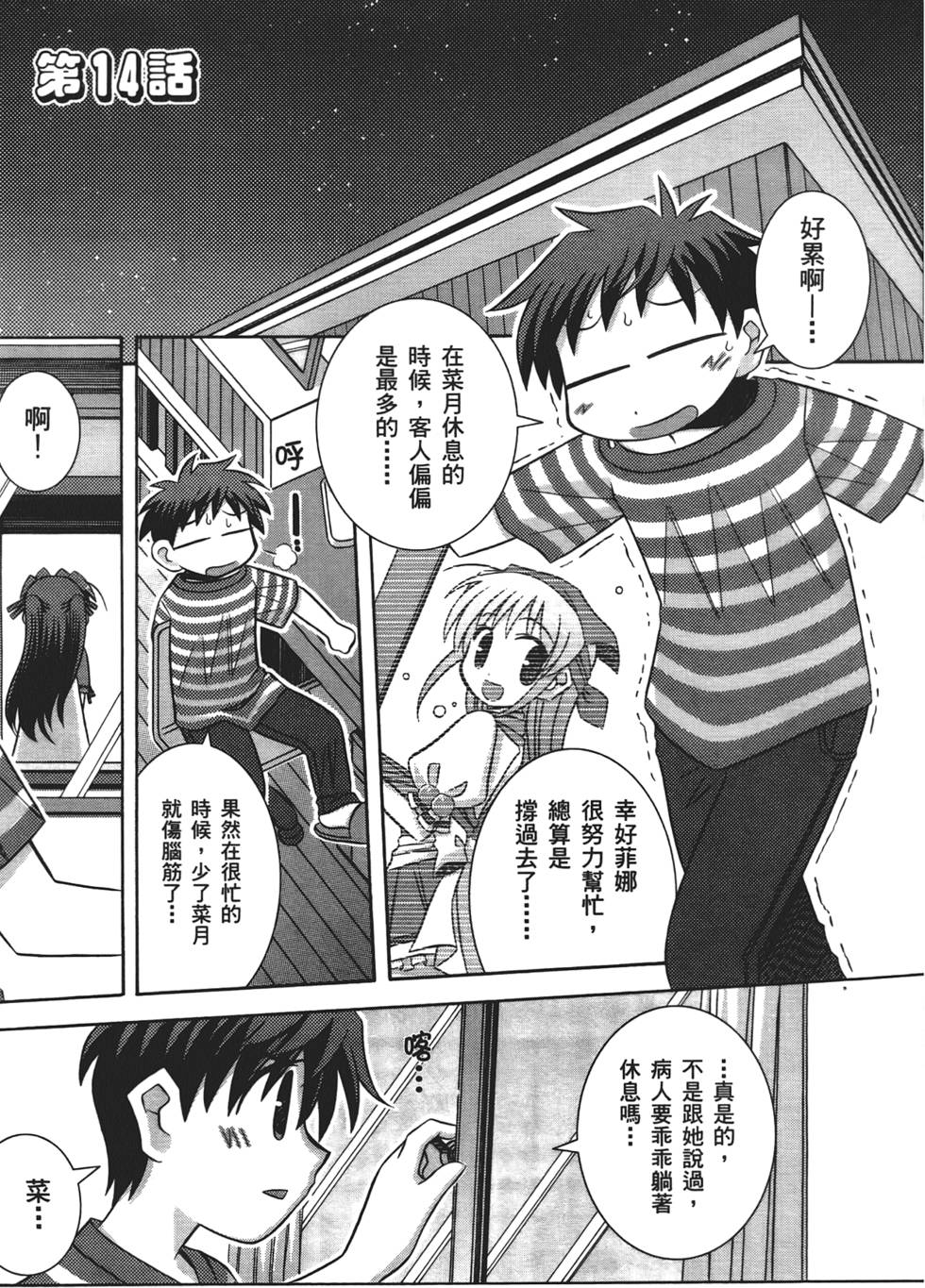 第74页