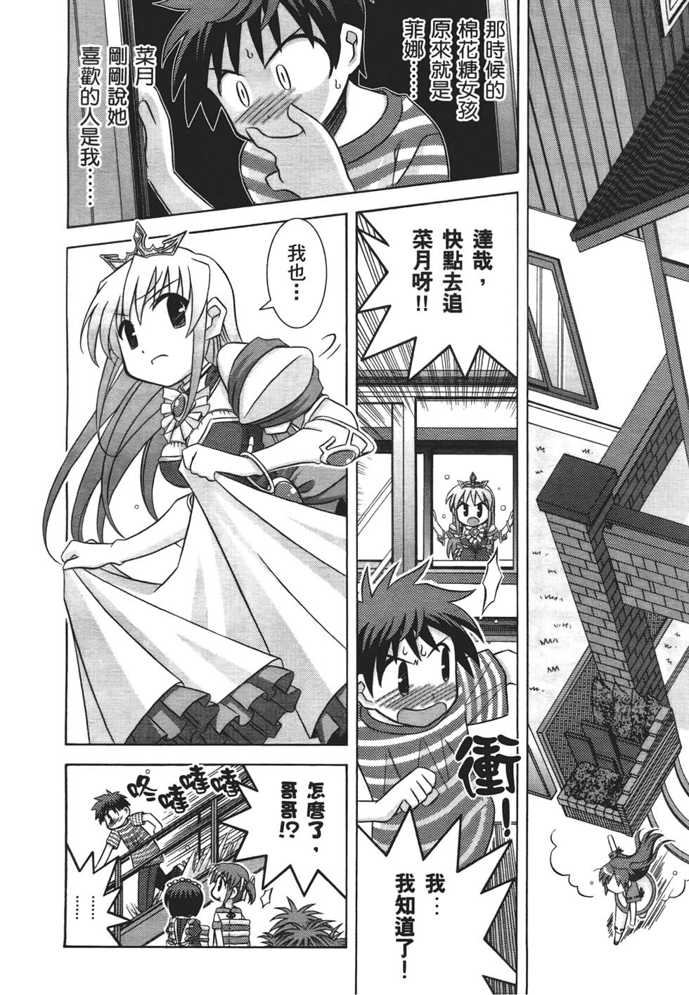 第77页