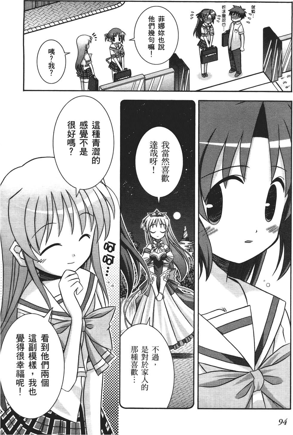 第93页