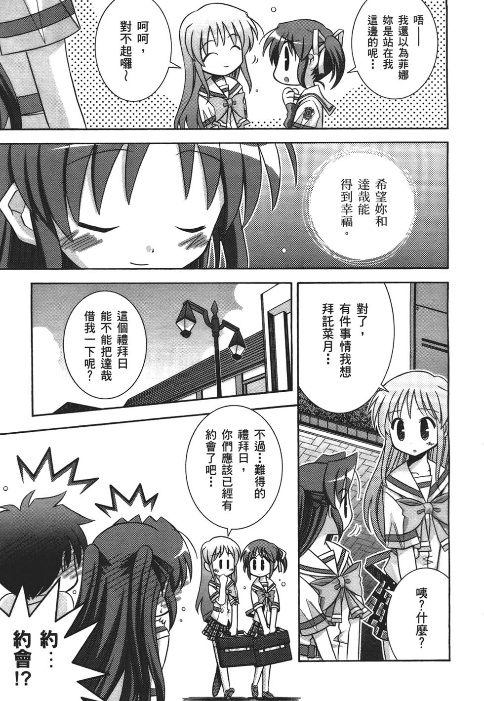 第94页