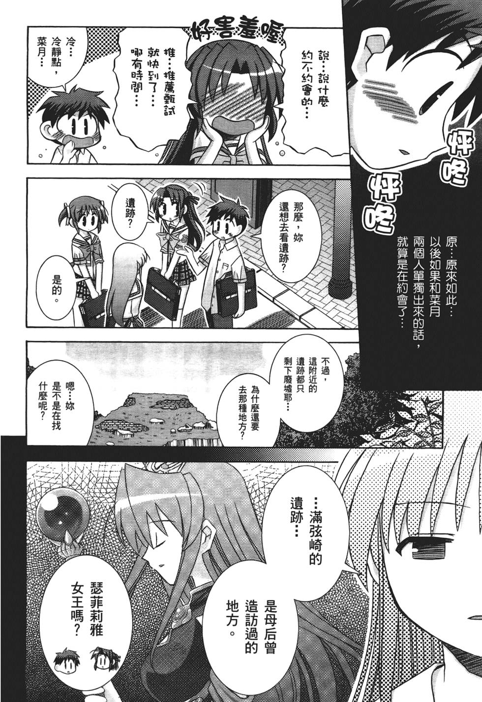 第95页