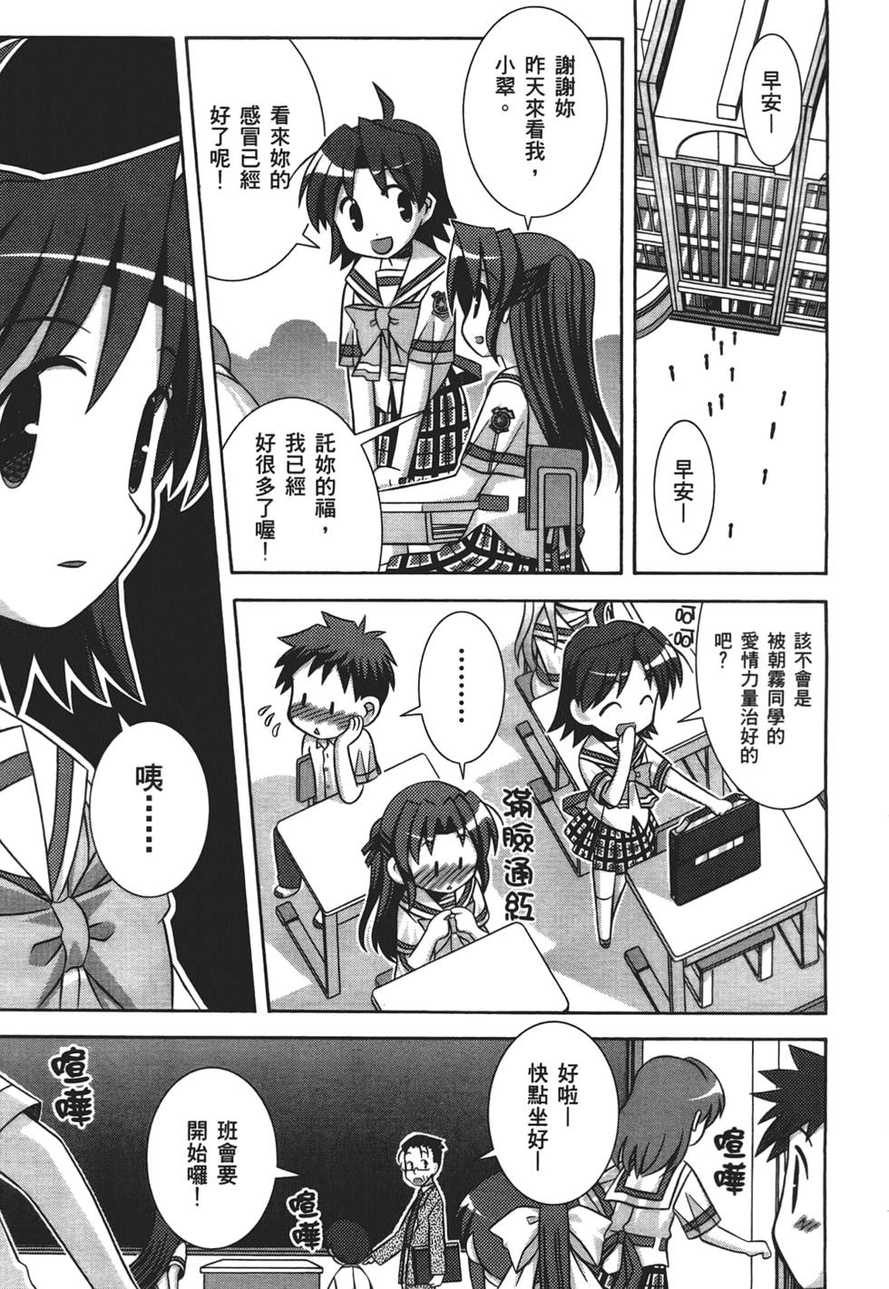 第98页