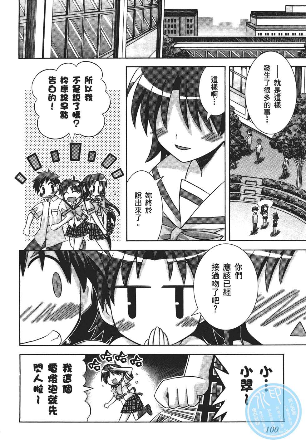 第99页