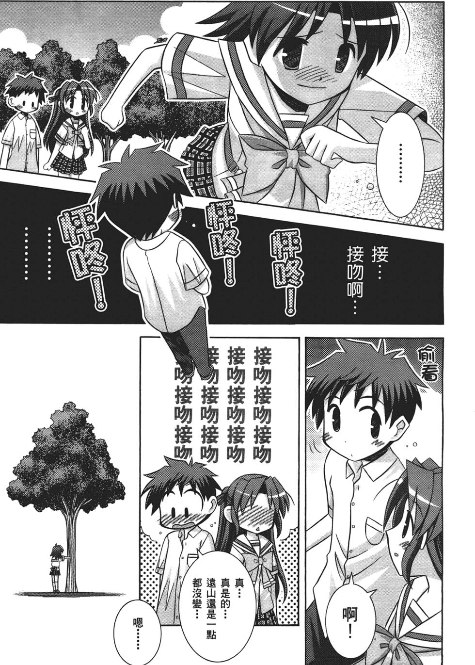 第100页