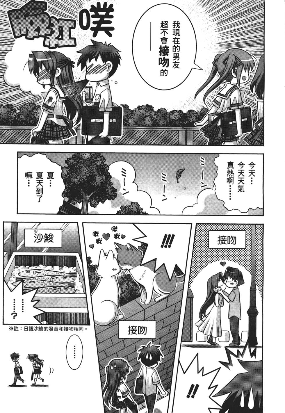 第102页