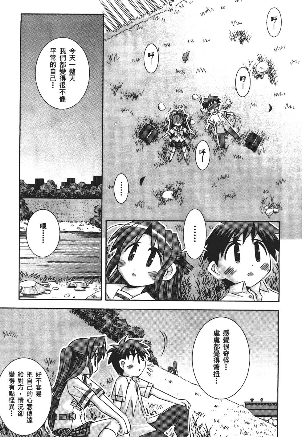 第104页