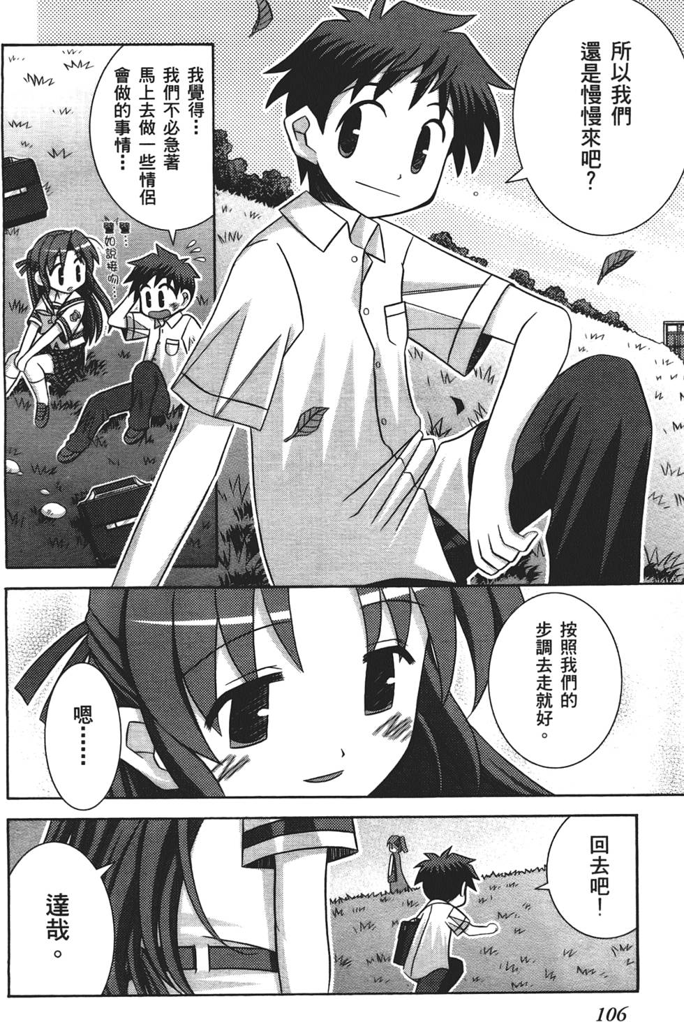 第105页