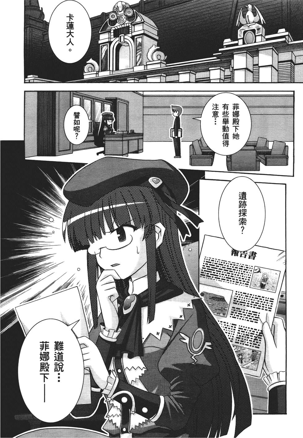 第107页