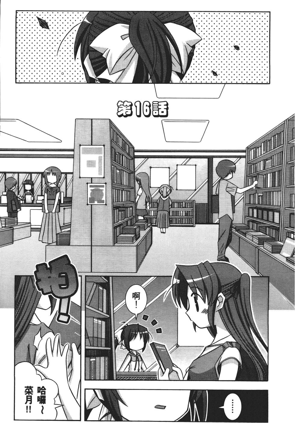 第110页
