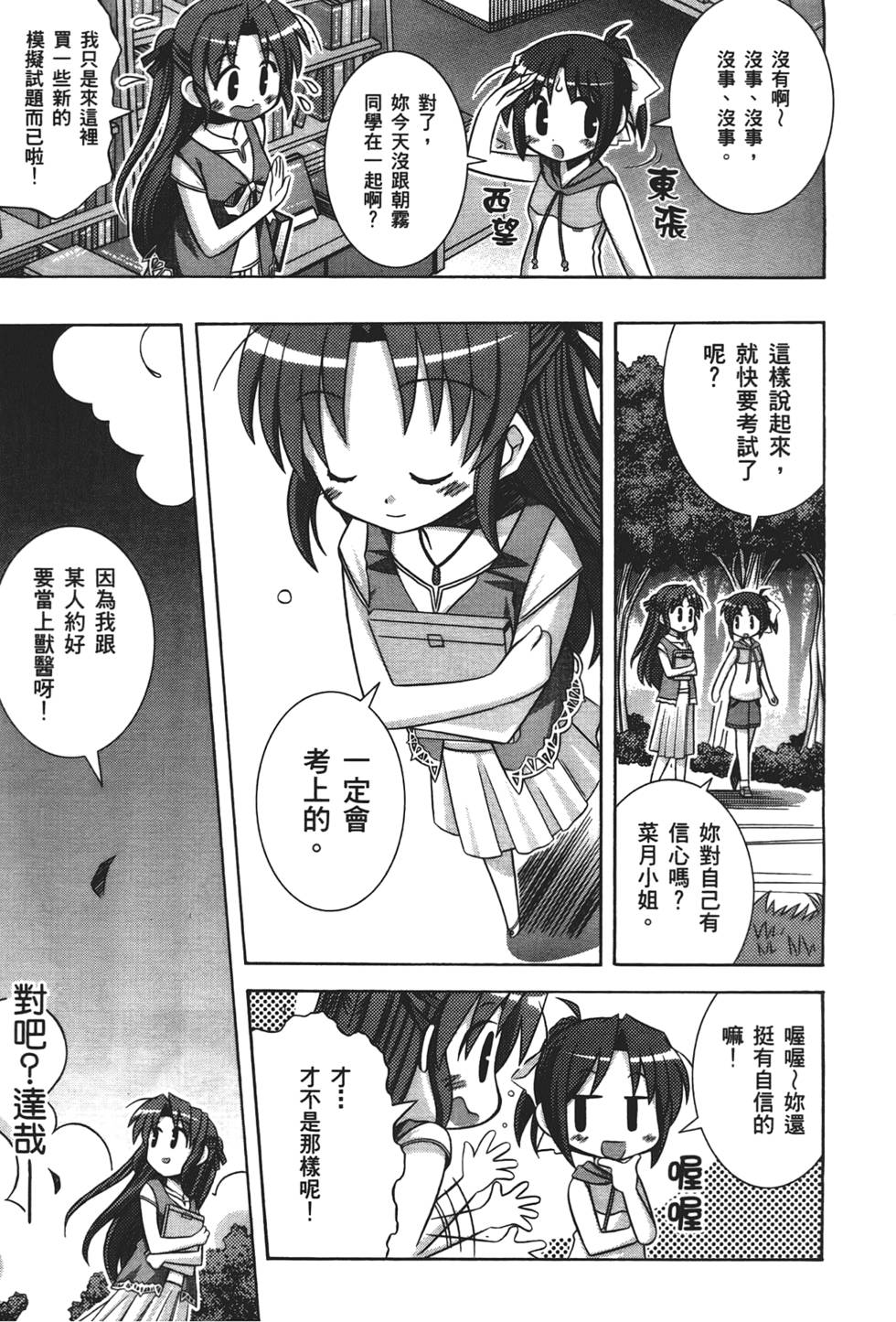 第112页