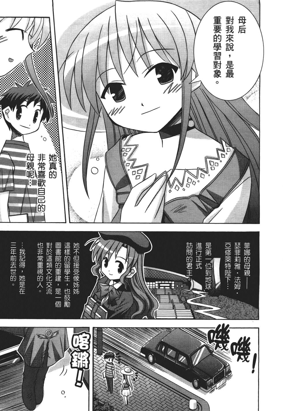 第114页
